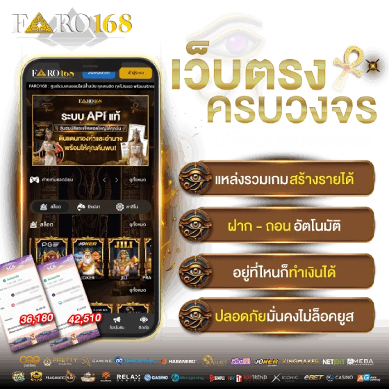 Giải đấu đá gà cấp 18Win được tổ chức tại 18Win - 18Win